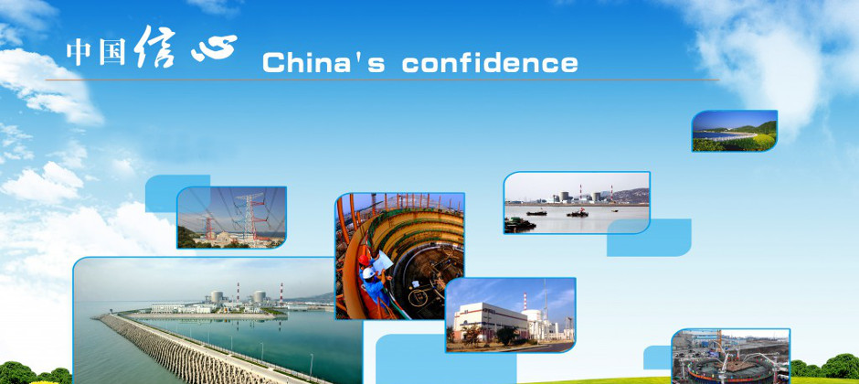 China: Overview and Significant Developments of Nuclear Energy in China